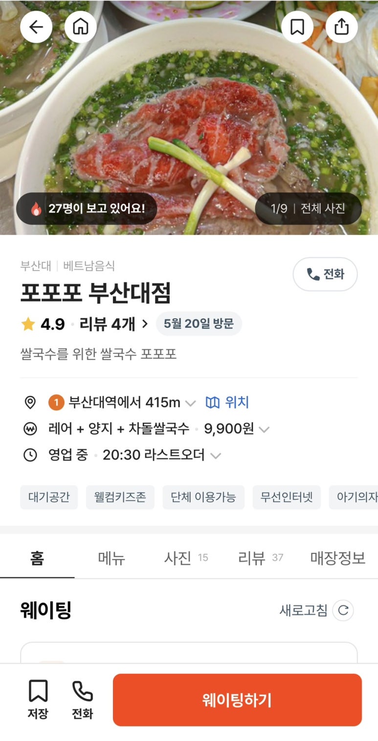 포포포2 이미지