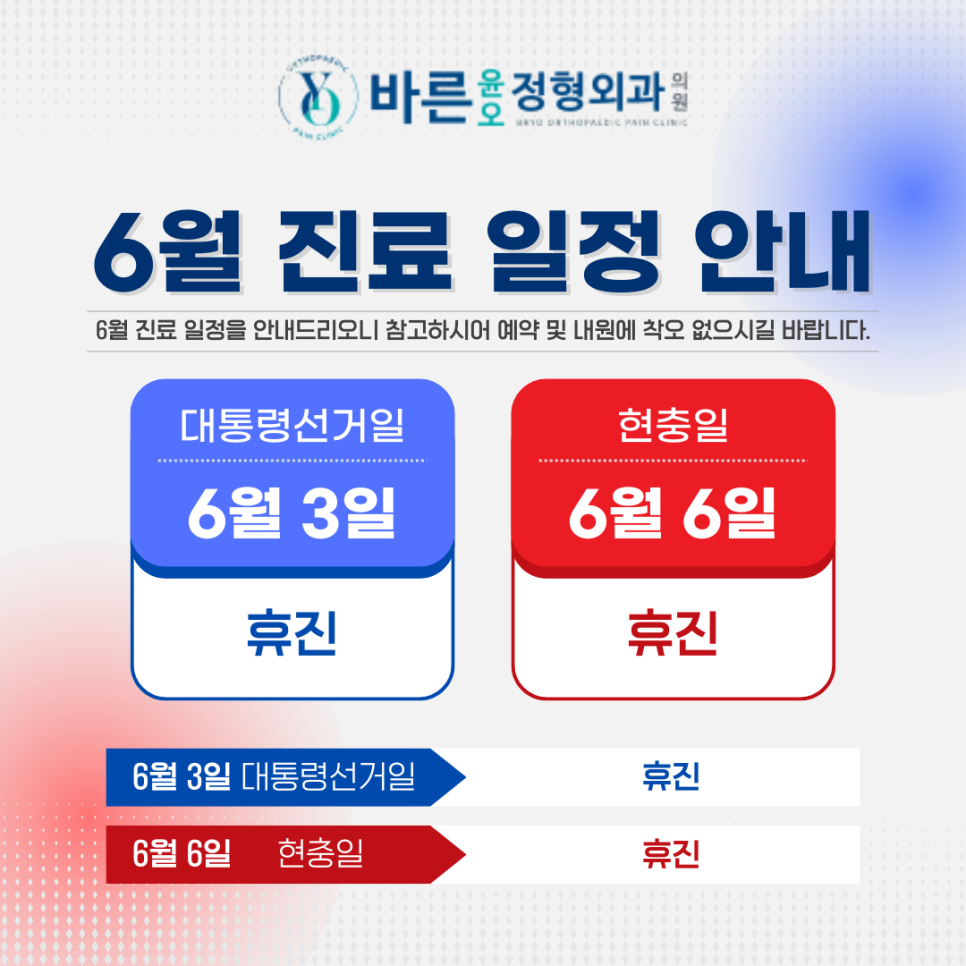 윤&오 이미지