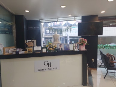 지엔느헤어라미 이미지