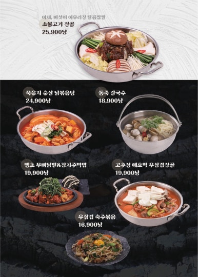 수작 이미지