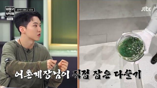 어촌계장 이미지