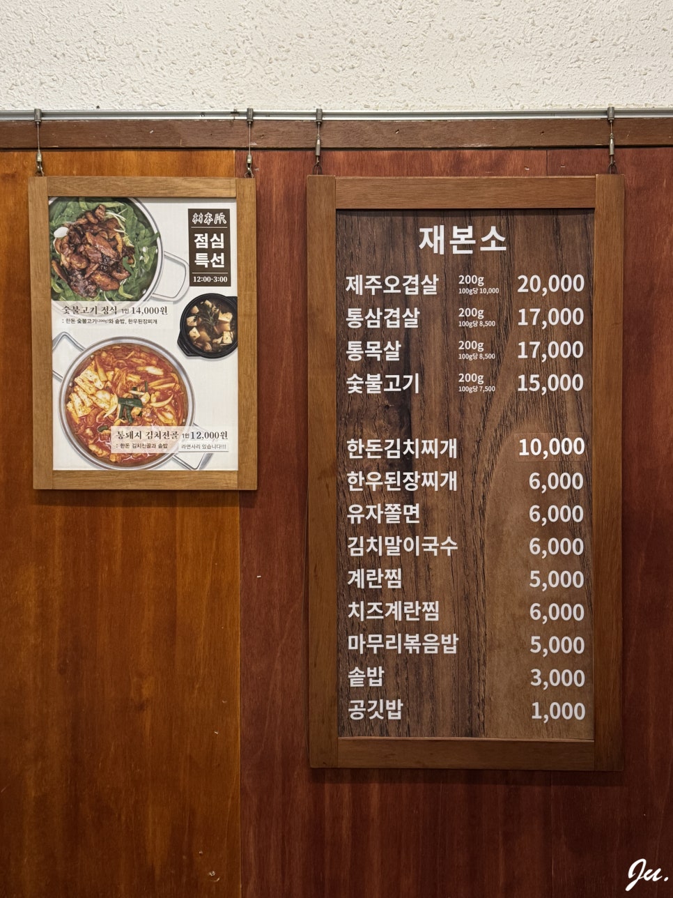 재본소 이미지