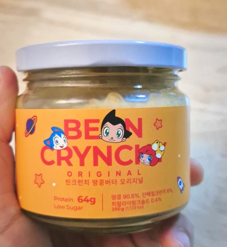 빈크런치 이미지