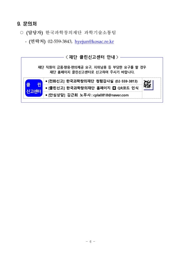 경진푸드 이미지
