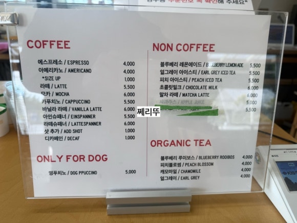 컴포트카페인 이미지