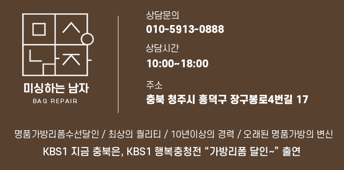 공주수선 이미지