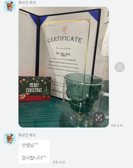 더블러썸 이미지