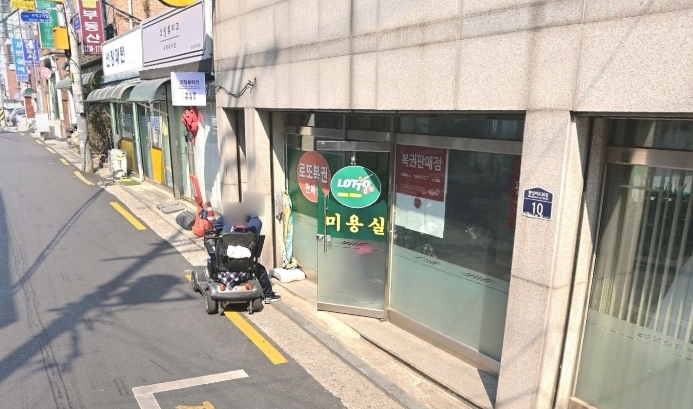 로또복권판매소 이미지