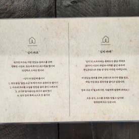 심지 이미지