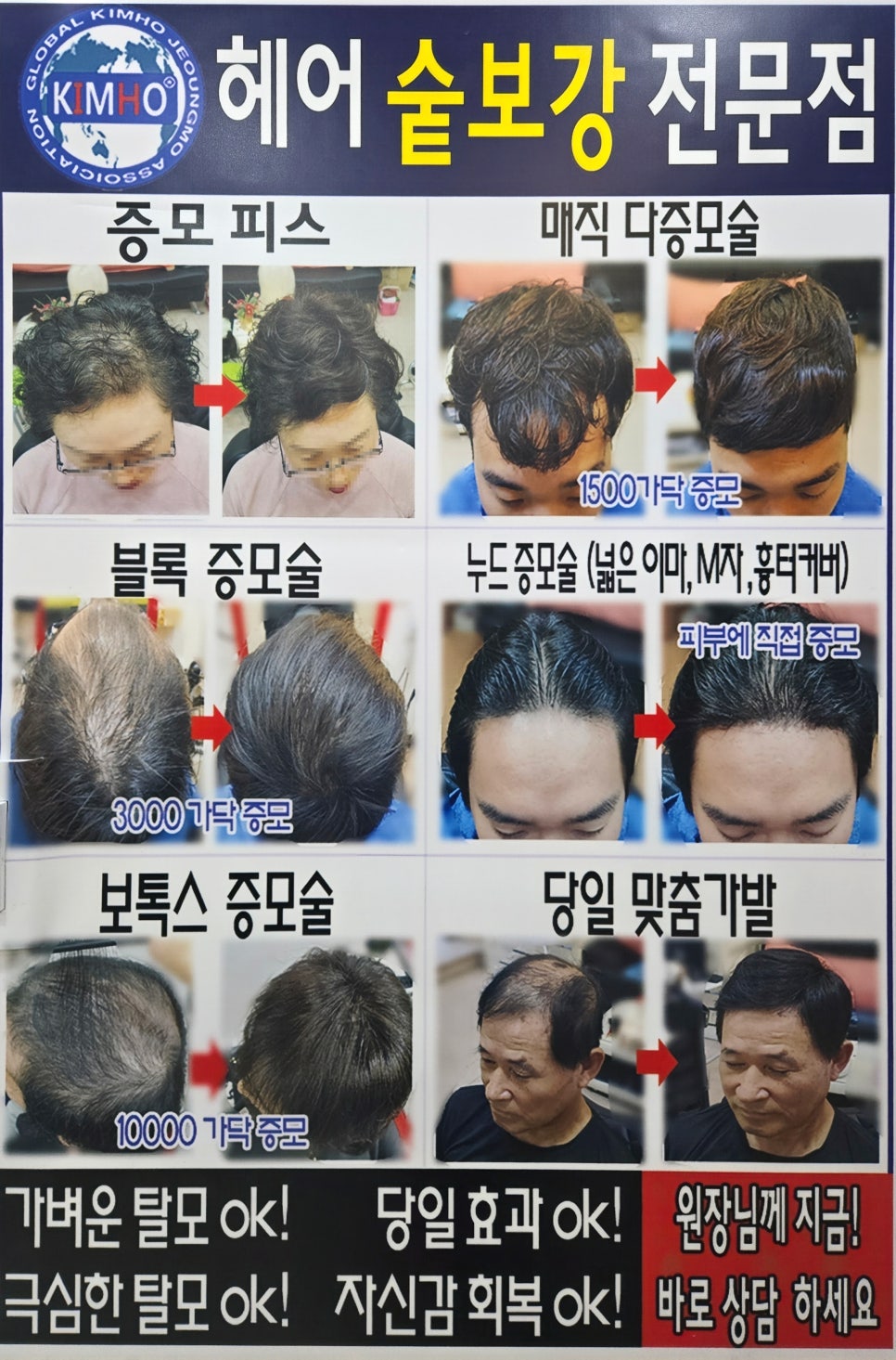위헤어 이미지