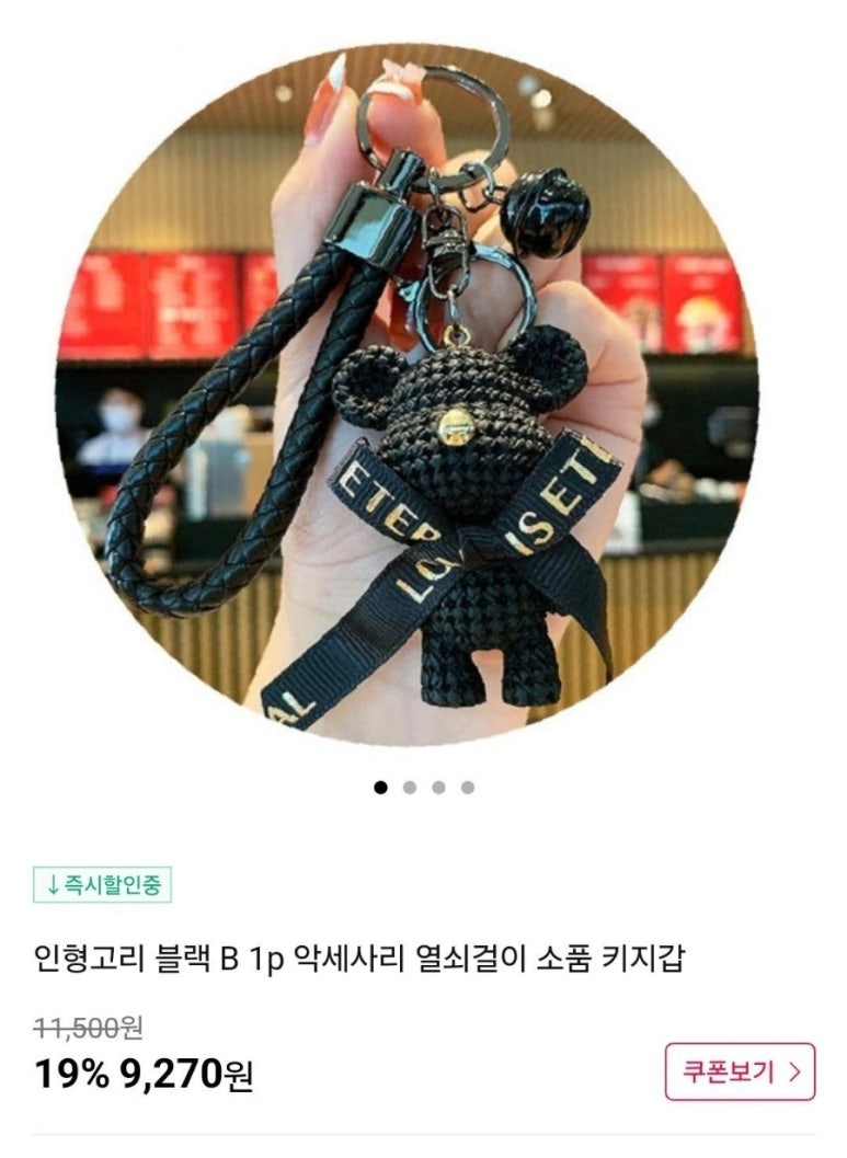리봉 이미지