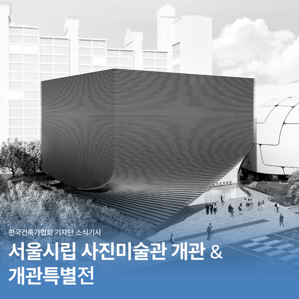 일구구공도시건축건축사사무소 이미지