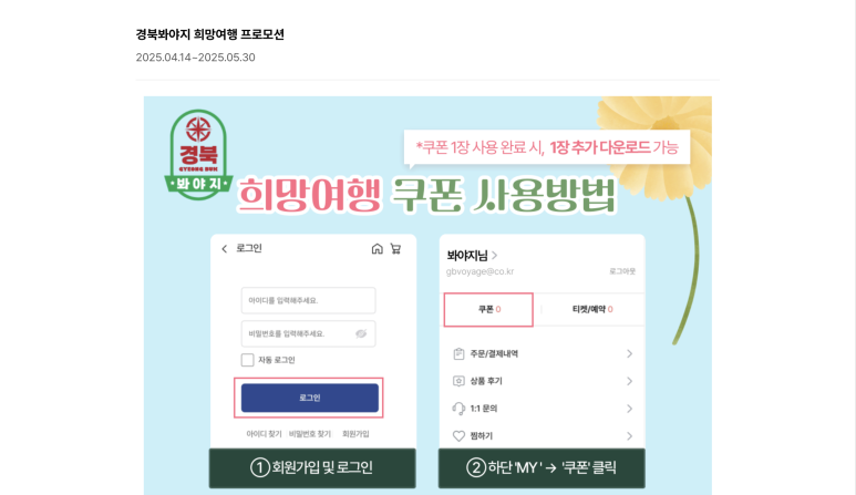 럭셔리글램핑라피네 이미지