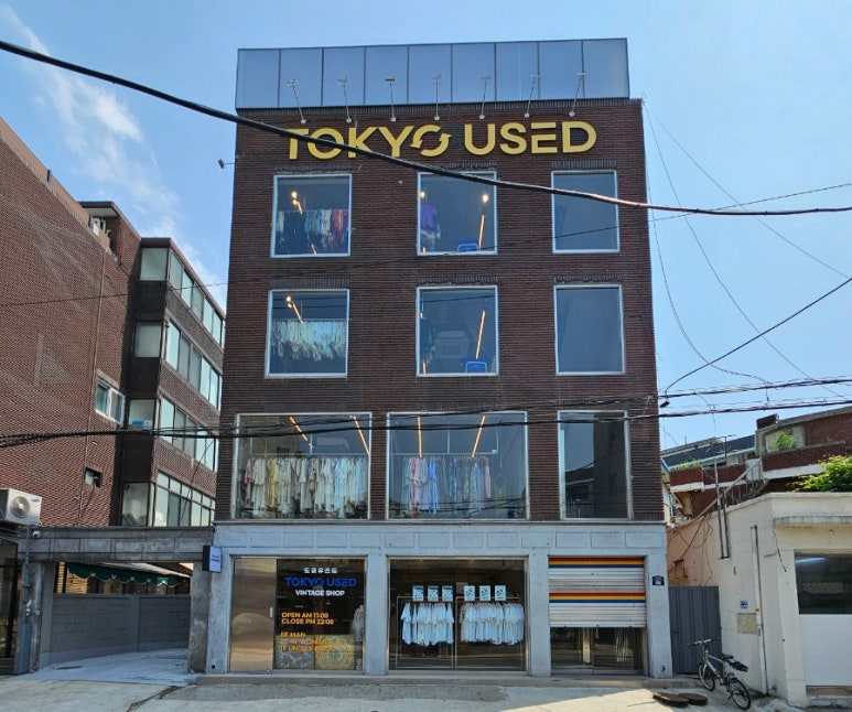 민유통 이미지