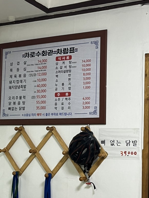 가로수회관 이미지