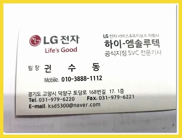 그린에어텍 이미지