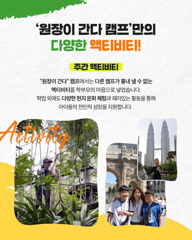 원장이간다 이미지