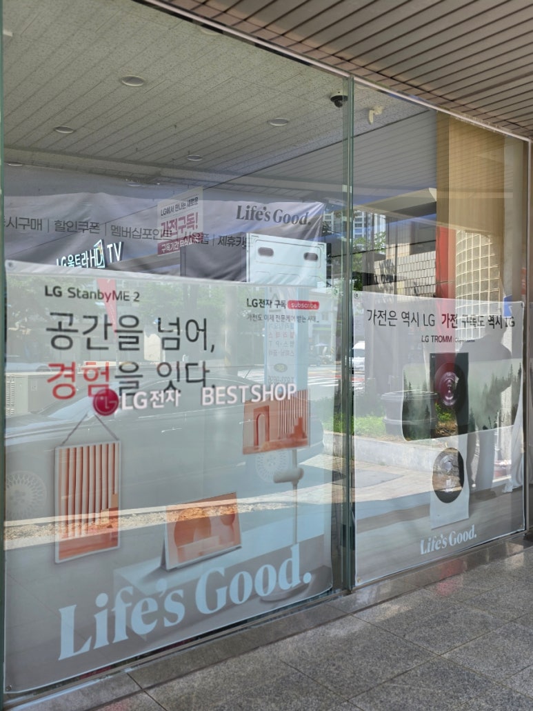 베스트샵대덕 이미지