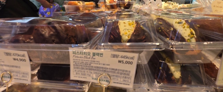 뚜레쥬르 세브란스병원점 이미지