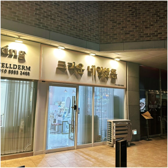 네일크라운 이미지