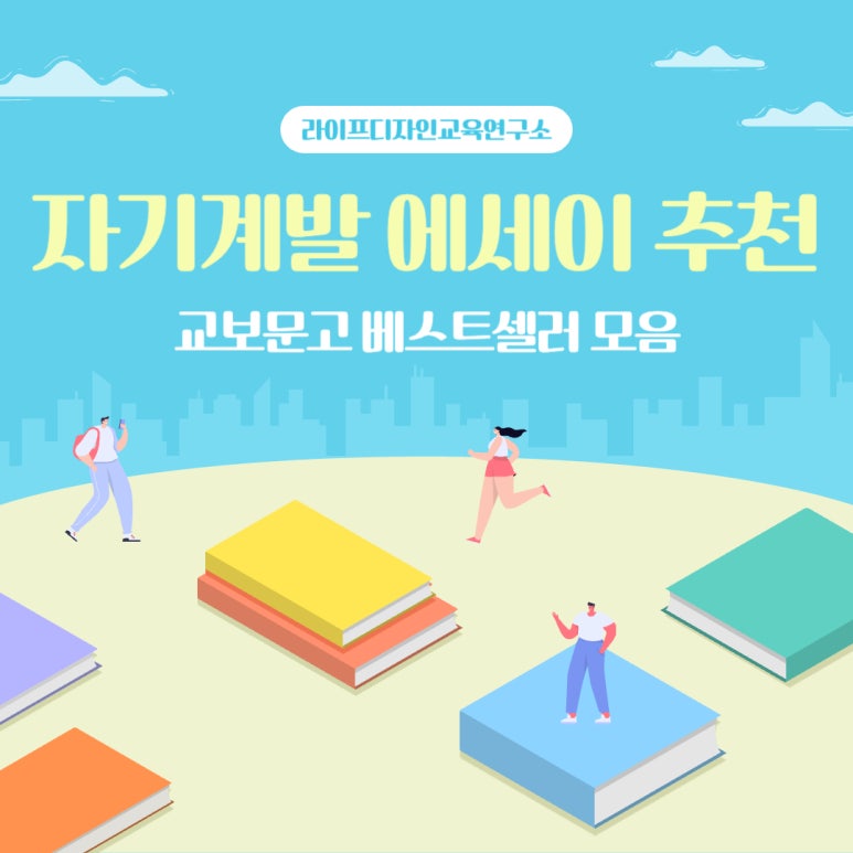 디자인에세이 이미지