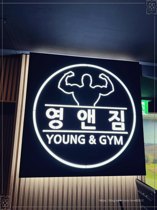 영헬스 이미지