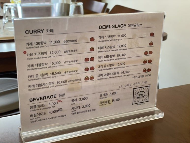 136함박 이미지