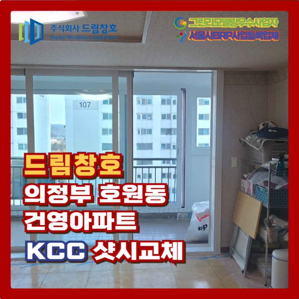 건영유통 이미지