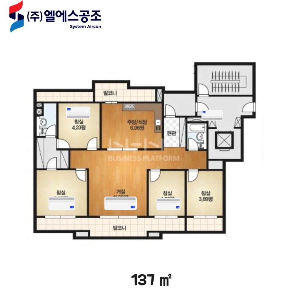 엘에스공조 이미지