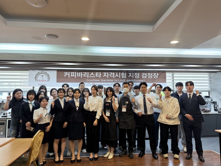 주류전문대 이미지