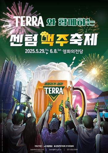 센텀광장 이미지