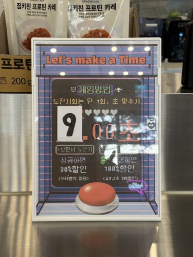 짐키친 창원중동점 이미지