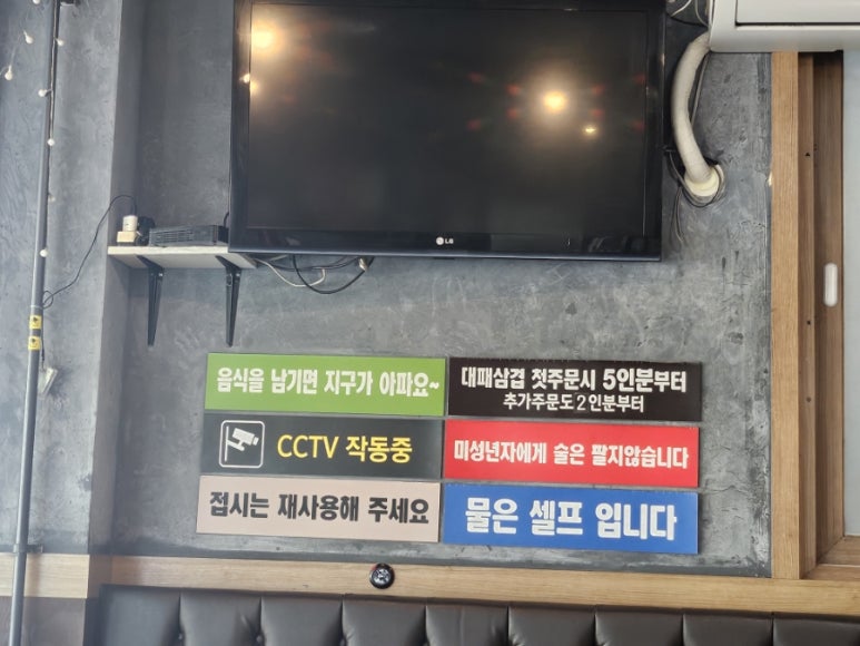 135대패삼겹 이미지