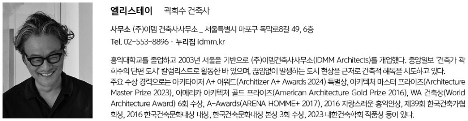 SDM구조기술사사무소 이미지