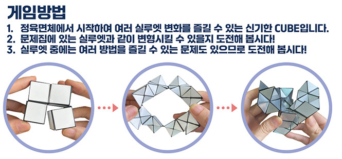 럭키큐브 이미지