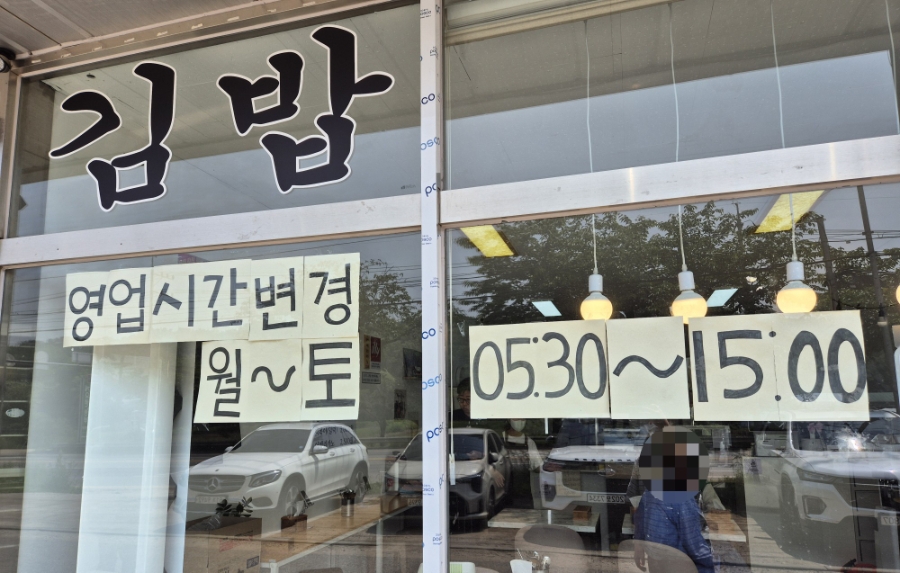 백가네떡볶이 이미지