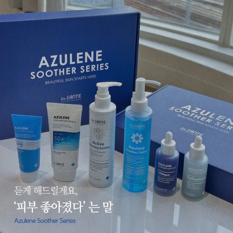 상떼 이미지