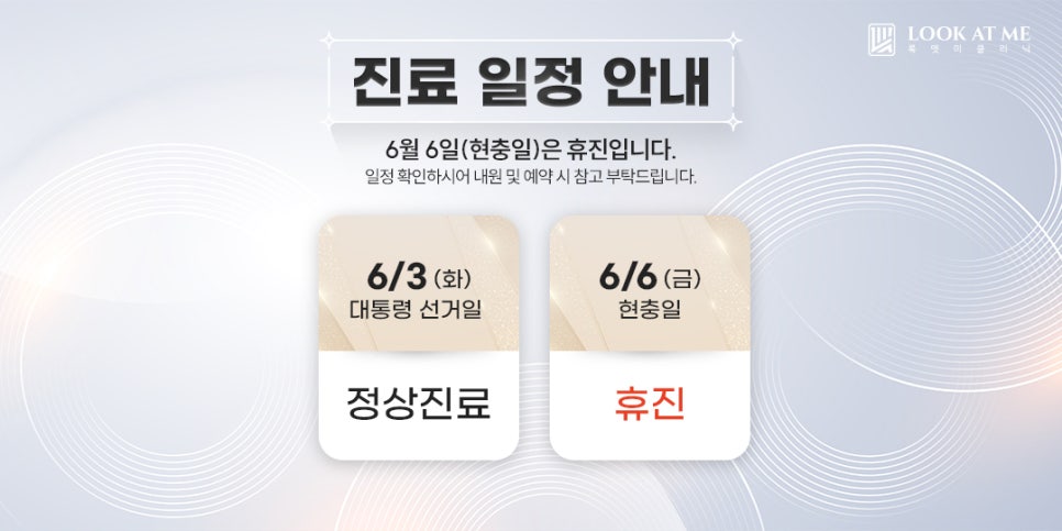 룩엣미 이미지