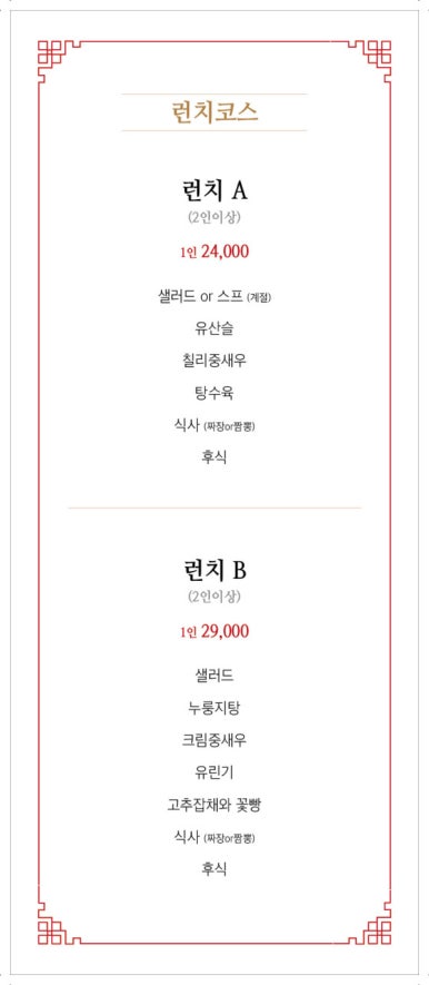 짜마차이나 이미지