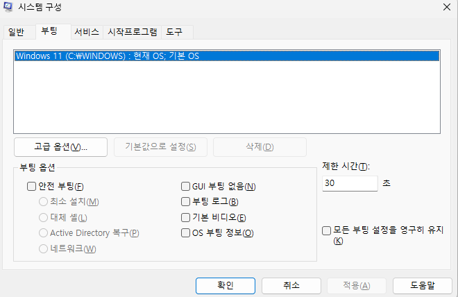 아이티스토어 이미지