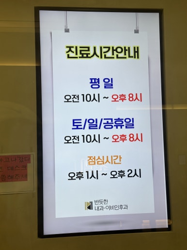 반듯한사람들 이미지