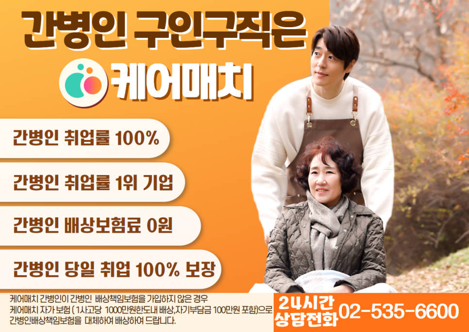 시흥간병인 이미지