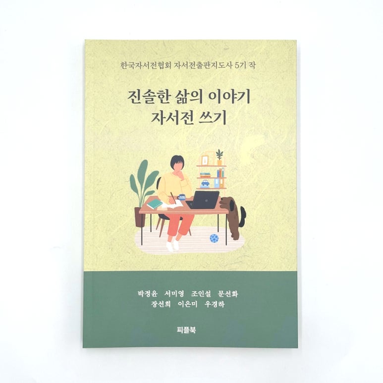 진솔인쇄 이미지