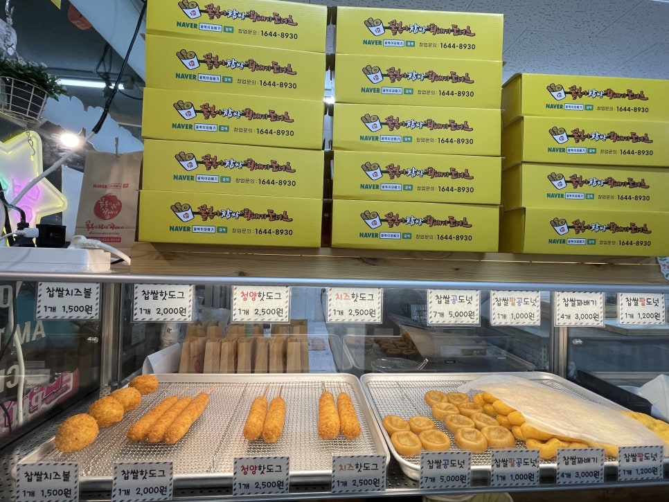 꿀복이꽈배기동천역점 이미지