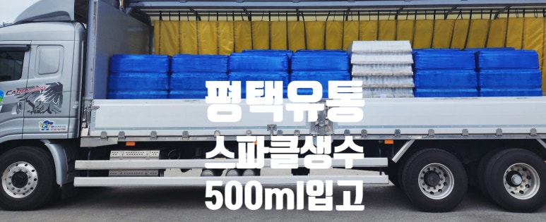 (주)공식유통 이미지