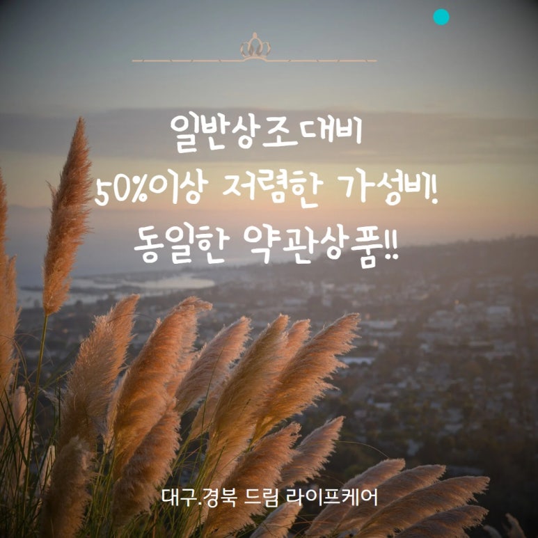 송현장례식장 이미지