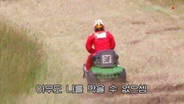 텐웬 이미지