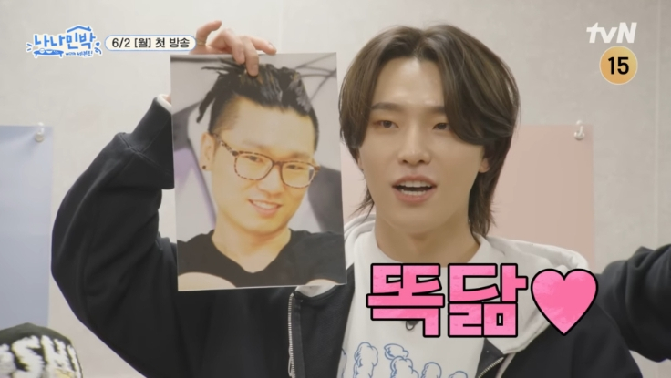 진성민박 이미지