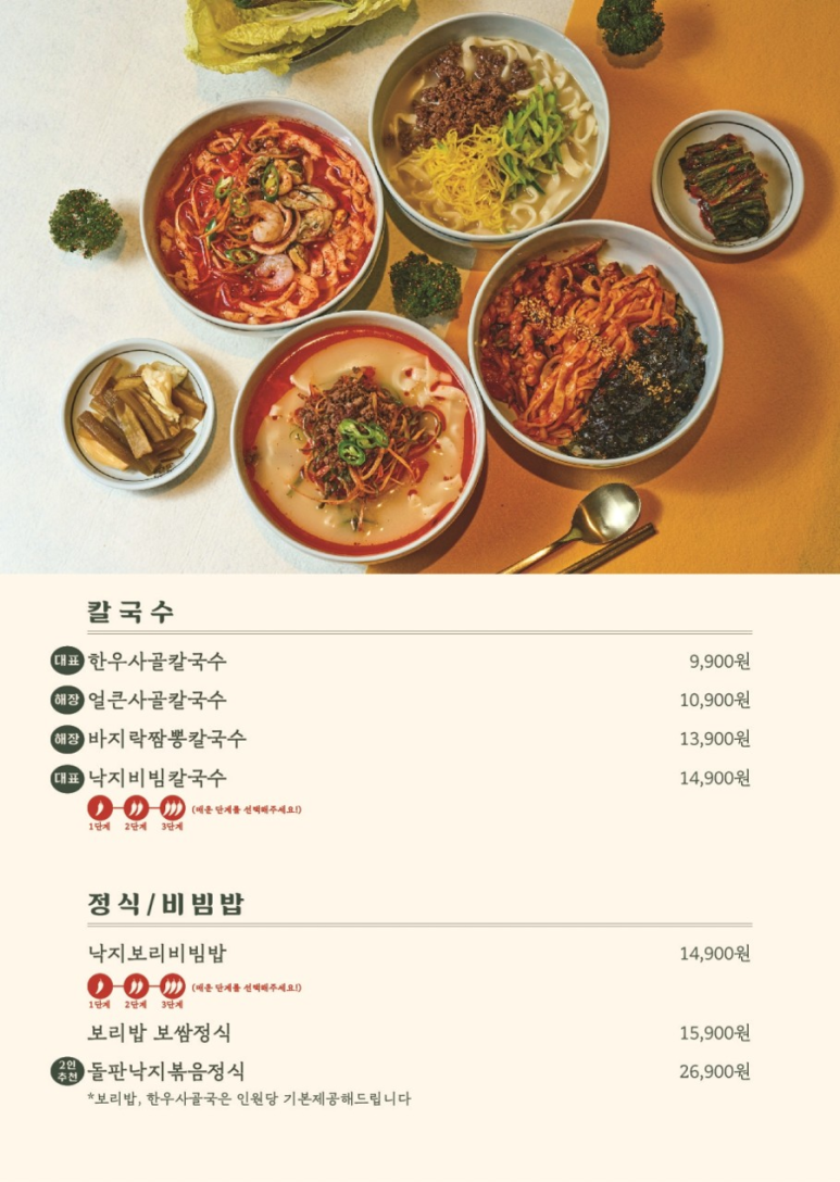 고향보쌈 이미지