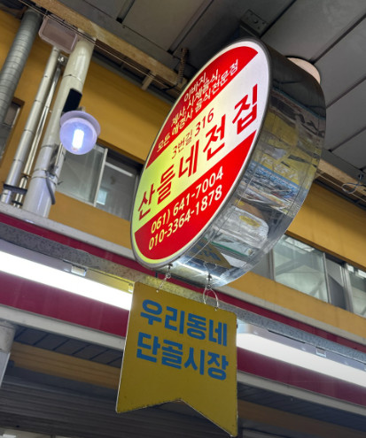 자매전집 이미지